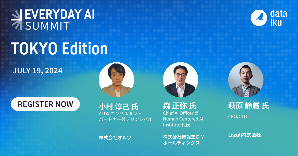 Dataiku Everyday AI Tokyo Summit