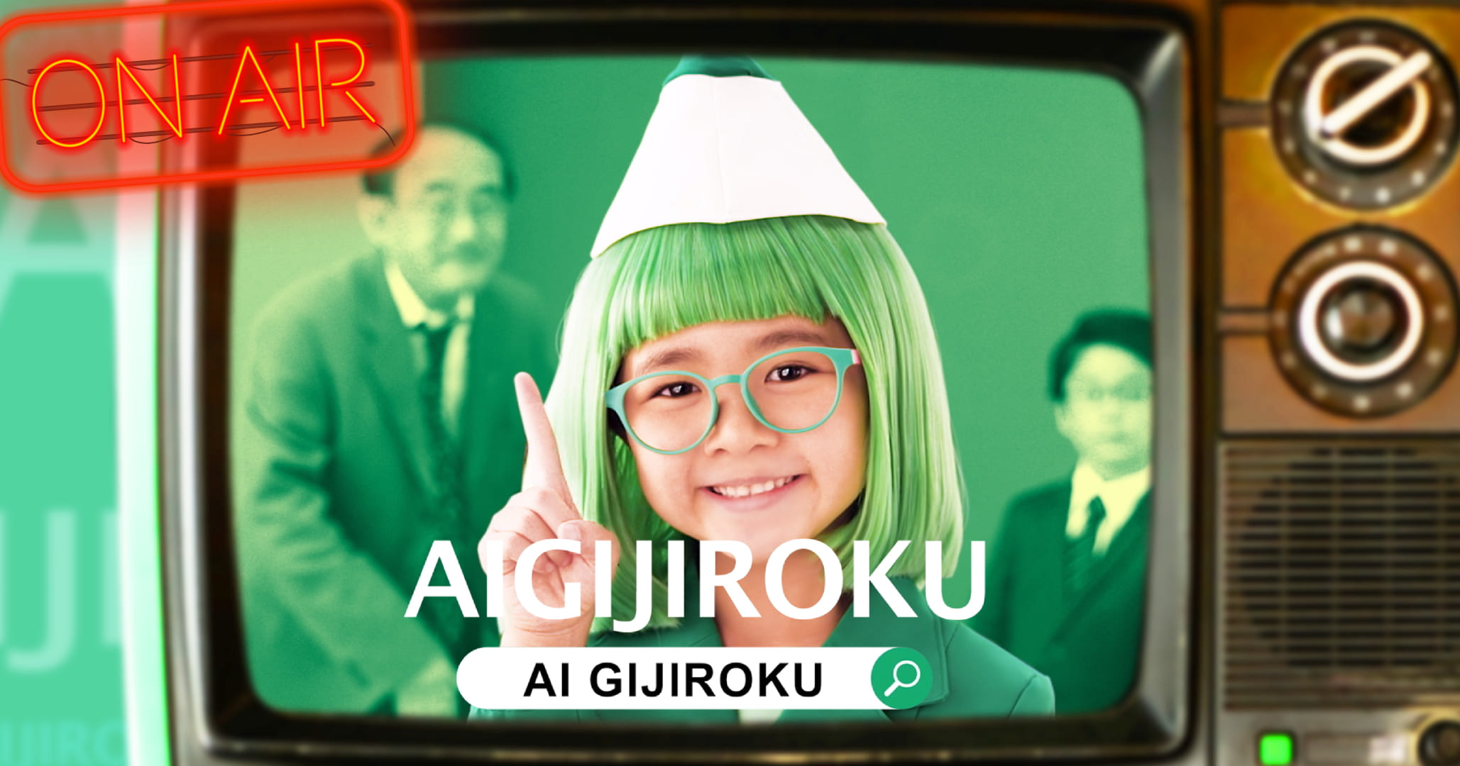 ai-gijiroku-tv-fb (1)